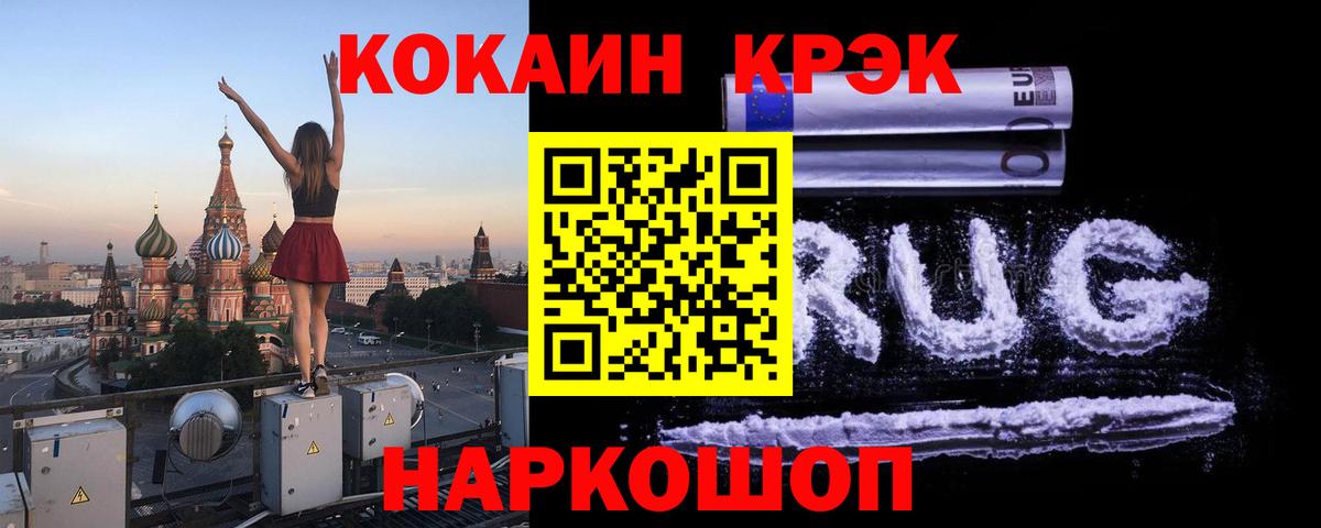 Кокаин Перу Соликамск