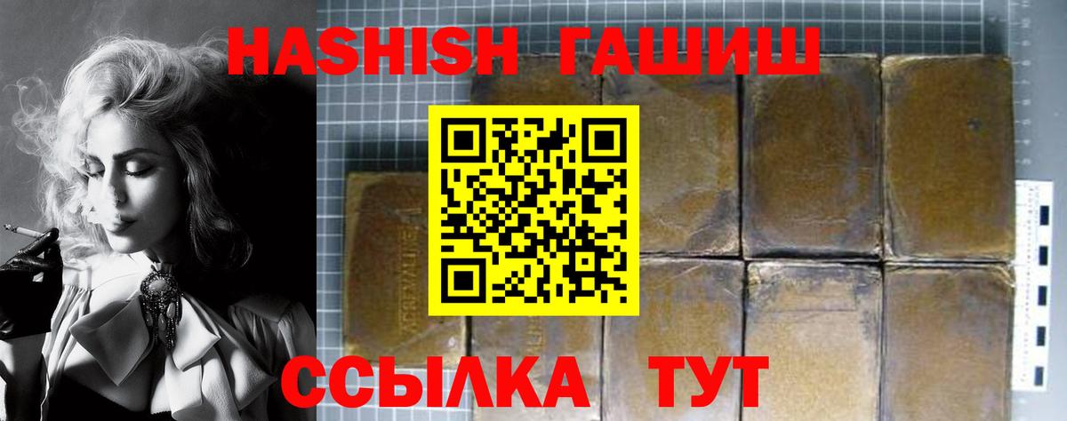 ГАШ ice o lator Соликамск