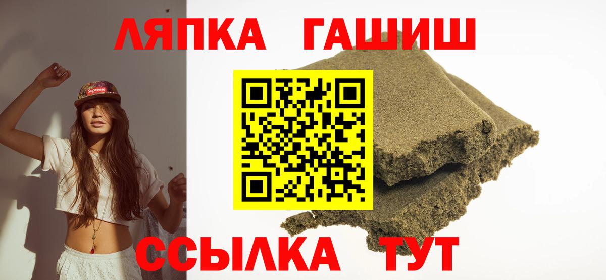 ГАШ Изолятор  Вход с VPN  Соликамск  Гашиш индика сатива 