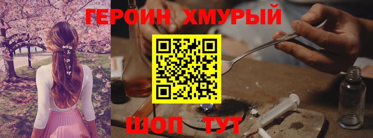 Соликамск  ГЕРОИН Афган  Вход с VPN 
