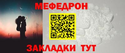 ПСИЛОЦИБИНОВЫЕ ГРИБЫ Шелехов