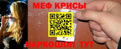 ALPHA PVP Чебаркуль