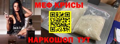 mdma Шебекино