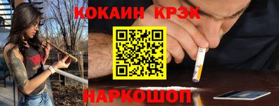 ПСИЛОЦИБИНОВЫЕ ГРИБЫ Шелехов