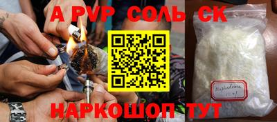бутират Чапаевск