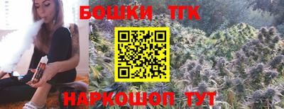бутират Чапаевск