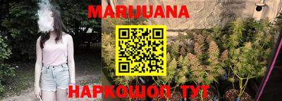 бутират Чапаевск
