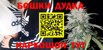 бутират Чапаевск