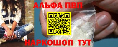 бутират Чапаевск