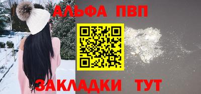 mdma Шебекино