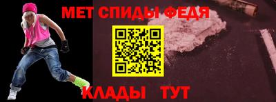 бутират Чапаевск