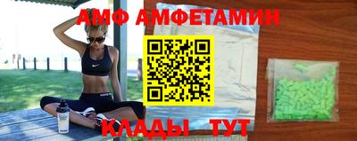 ALPHA PVP Чебаркуль