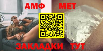 ALPHA PVP Чебаркуль