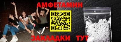 mdma Шебекино