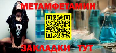 бутират Чапаевск