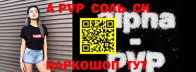 ПСИЛОЦИБИНОВЫЕ ГРИБЫ Шелехов