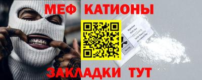 ALPHA PVP Чебаркуль