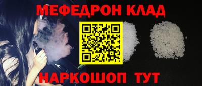 бутират Чапаевск