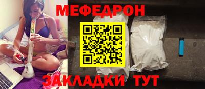 бутират Чапаевск