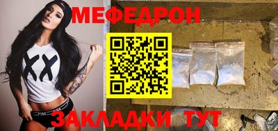 бутират Чапаевск