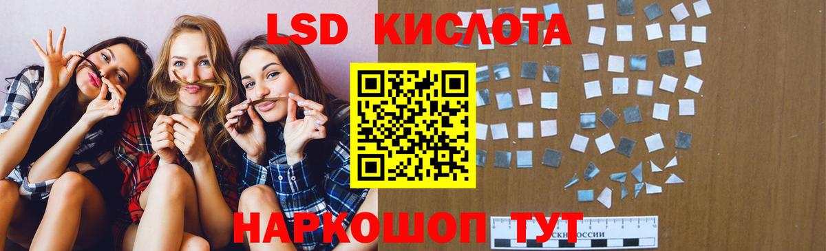 ЛСД экстази ecstasy  Лсд 25 экстази ecstasy  ЛСД экстази  Вход с VPN  Соликамск 