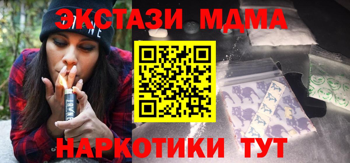 Соликамск  Амфетамин   ГАШИШ  Вход с VPN  ГАШ  LSD-25  Мефедрон кристаллы  Марихуана  A-PVP СК   КОКАИН 