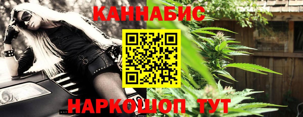 Бошки марихуана марихуана  Шишки марихуана AK-47  Бошки Шишки OG Kush  Вход с VPN  Шишки марихуана гибрид  Соликамск 